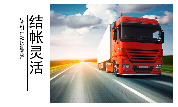 佛山到柳州物流大貨車出租回頭車聯(lián)系