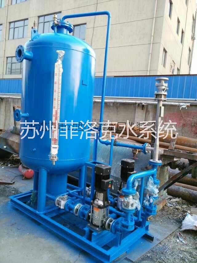 冷凝水回收裝置 回水器 冷凝器 蒸汽回收 換熱設(shè)備冷凝水回收 水處理設(shè)備