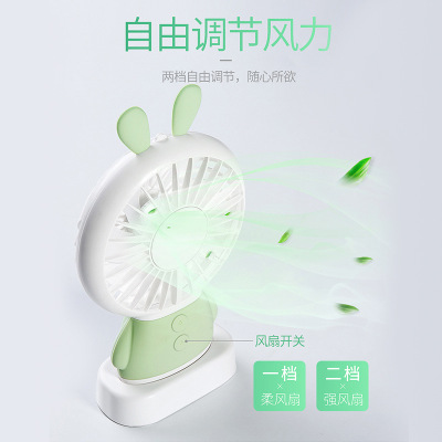 可充電便攜式小風(fēng)扇 USB手持迷你風(fēng)扇學(xué)生宿舍辦公 靜音小電扇批發(fā)