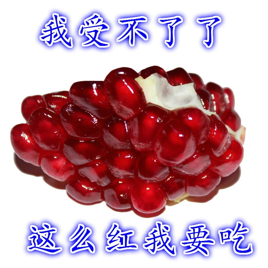 鄭州河陰軟籽石榴基地直發(fā)，鄭州河陰軟籽石榴批發(fā)團(tuán)購(gòu) 鄭州河陰軟籽石榴基地*，鄭州河陰軟籽石榴禮盒包裝
