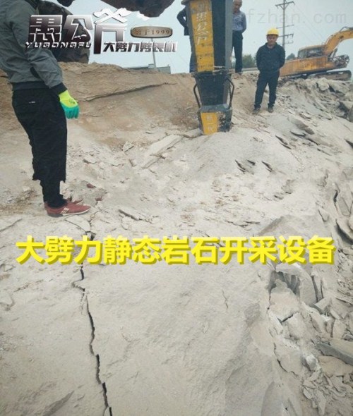 大型巖石劈裂器-劈裂機(jī)好用還是劈裂棒好用