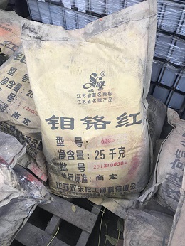 河北電鍍?cè)匣厥諒S電話