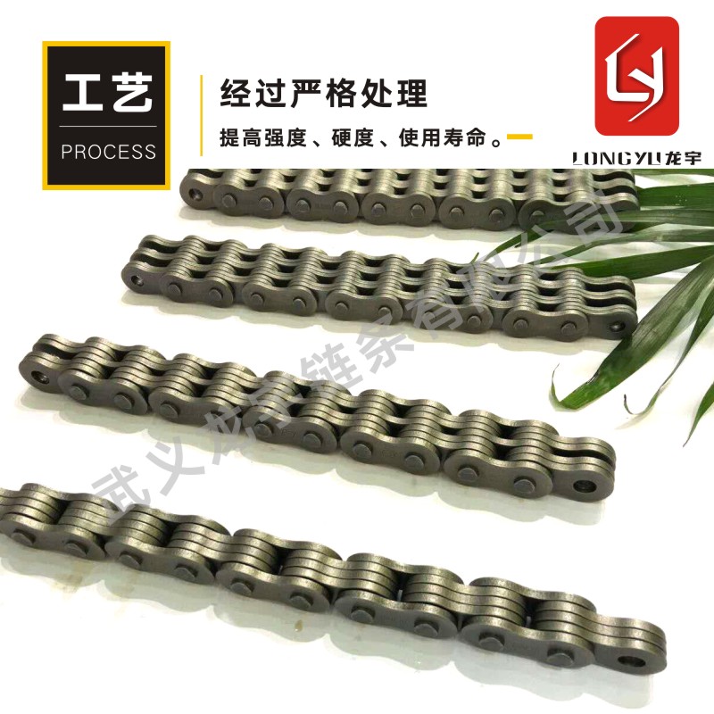 浙江板式鏈條廠家*型號(hào)齊全LH0888板式鏈