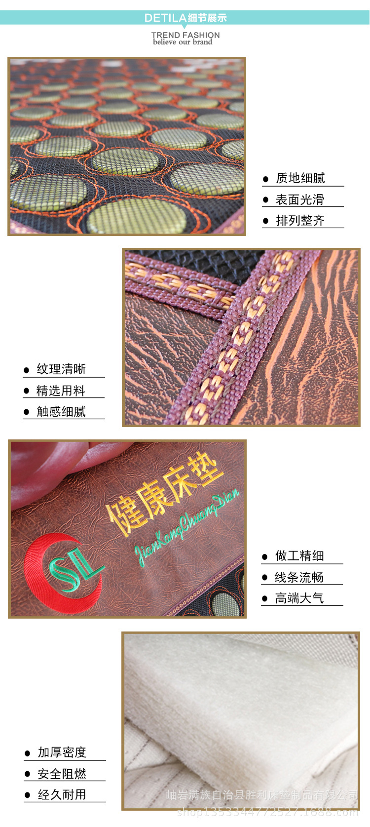 遼寧玉石床墊加熱雙溫雙控鍺石砭石托瑪琳保健遠(yuǎn)紅外磁療