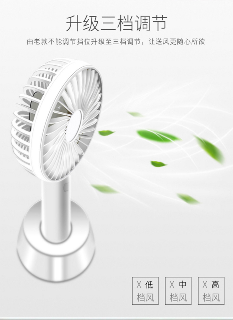 手持小風(fēng)扇 學(xué)生宿舍辦公桌面USB可充電便攜式手拿迷你電風(fēng)扇批發(fā)