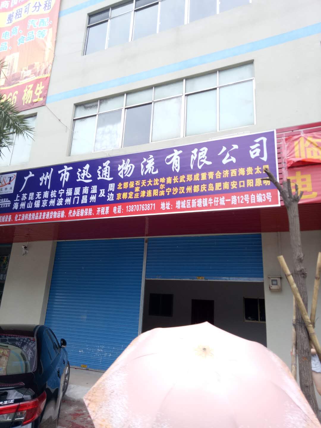 廣州重慶物流專線  廣州物流公司價(jià)格 廣州 廣州到四川物流專線 廣州到西藏物流專線 廣州重慶物 廣州重慶物流專線