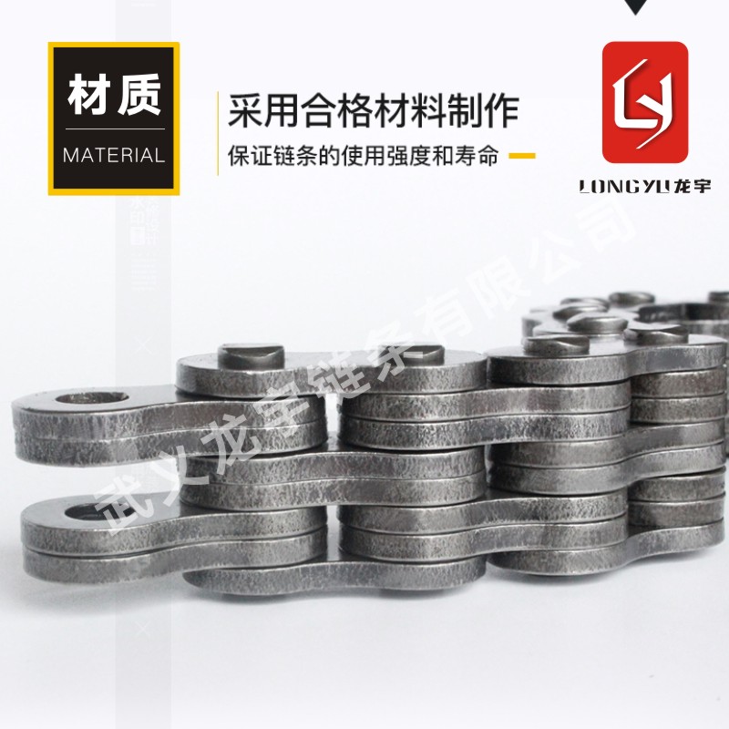LH1088  BL588 現(xiàn)貨供應(yīng)板式鏈條LH系列各種型號(hào)板式鏈條 龍宇鏈條廠家直銷 龍宇鏈條廠家直銷LH1088鏈條
