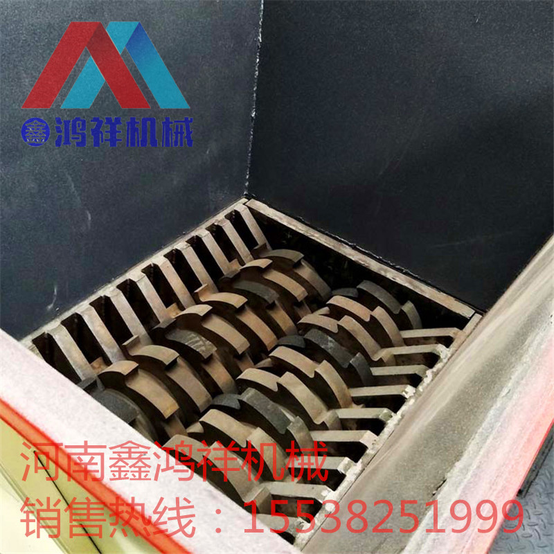 河南新型塑料撕碎機(jī)廠家哪家好？鑫鴻祥撕碎機(jī)報(bào)價(jià) 新型塑料撕碎機(jī)材質(zhì)