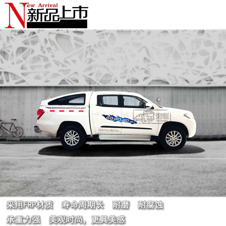 福迪雄獅F22運動款斜蓋福迪雄獅F22運動款斜蓋免打孔無損車身液壓撐桿