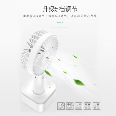 小風扇 迷你 便攜式 韓國風格 手持折疊小電扇USB可充電 一件代發(fā)