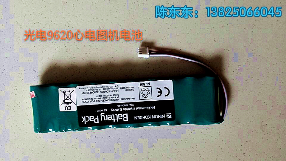 日本光電心電圖機原裝電池