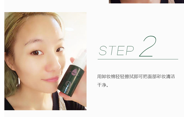 CUIR葵兒女王噴霧卸妝水 臉部 深層 溫和 清潔學(xué)生無(wú)刺激50ML包郵