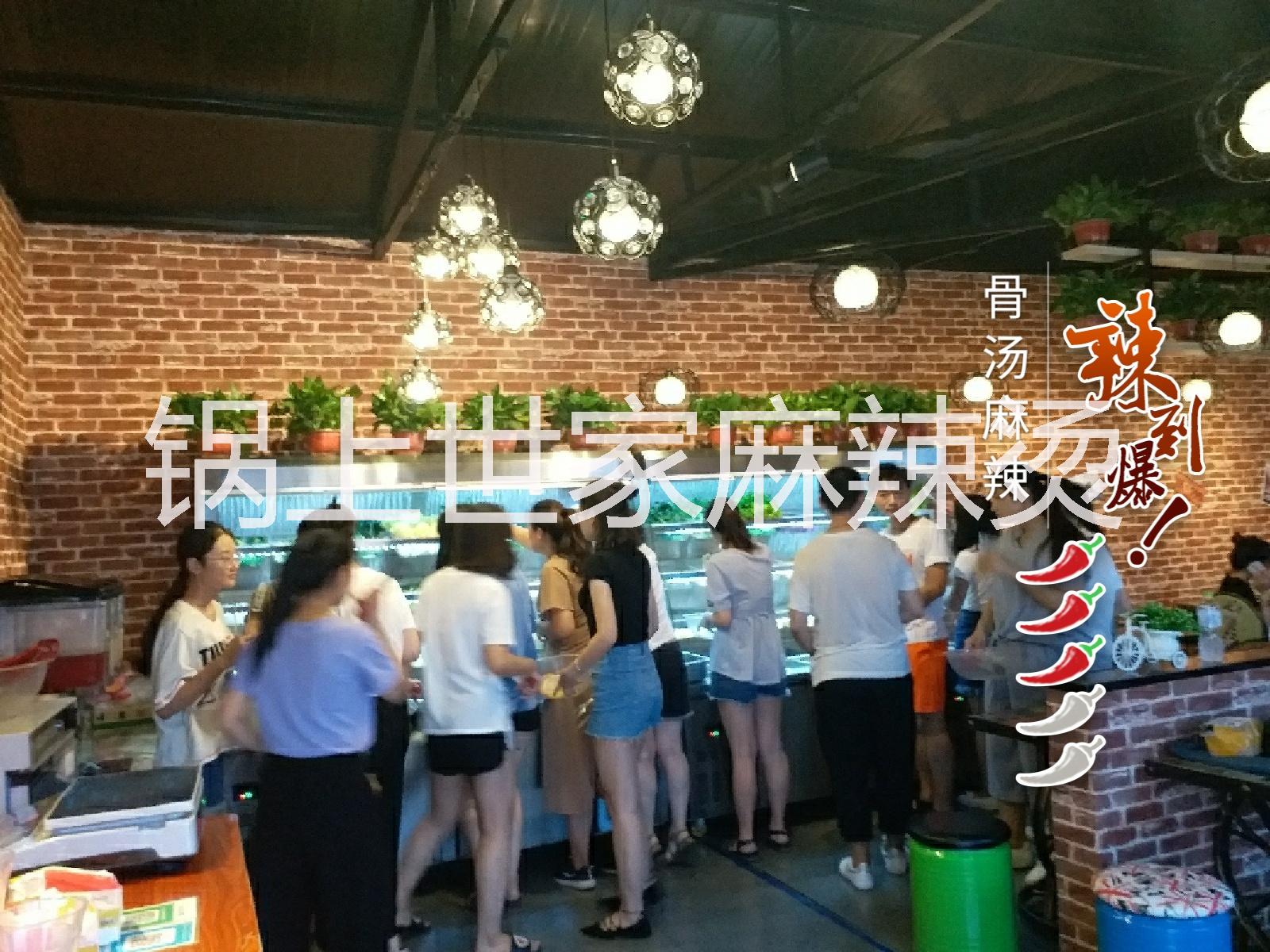 山東曲阜鍋上世家骨湯麻辣燙---鍋上世家麻辣燙全而廉，美味且鮮香