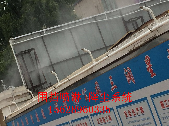 山東省建筑工地圍擋噴淋濟(jì)南廠家上門安裝
