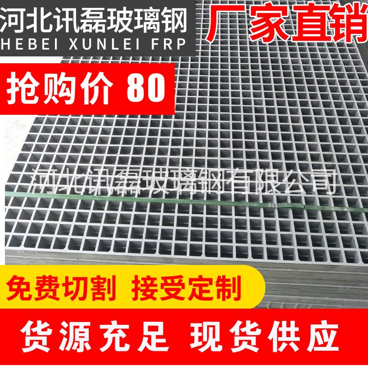 玻璃鋼格柵樹篦子、排水溝蓋板生產(chǎn)廠家