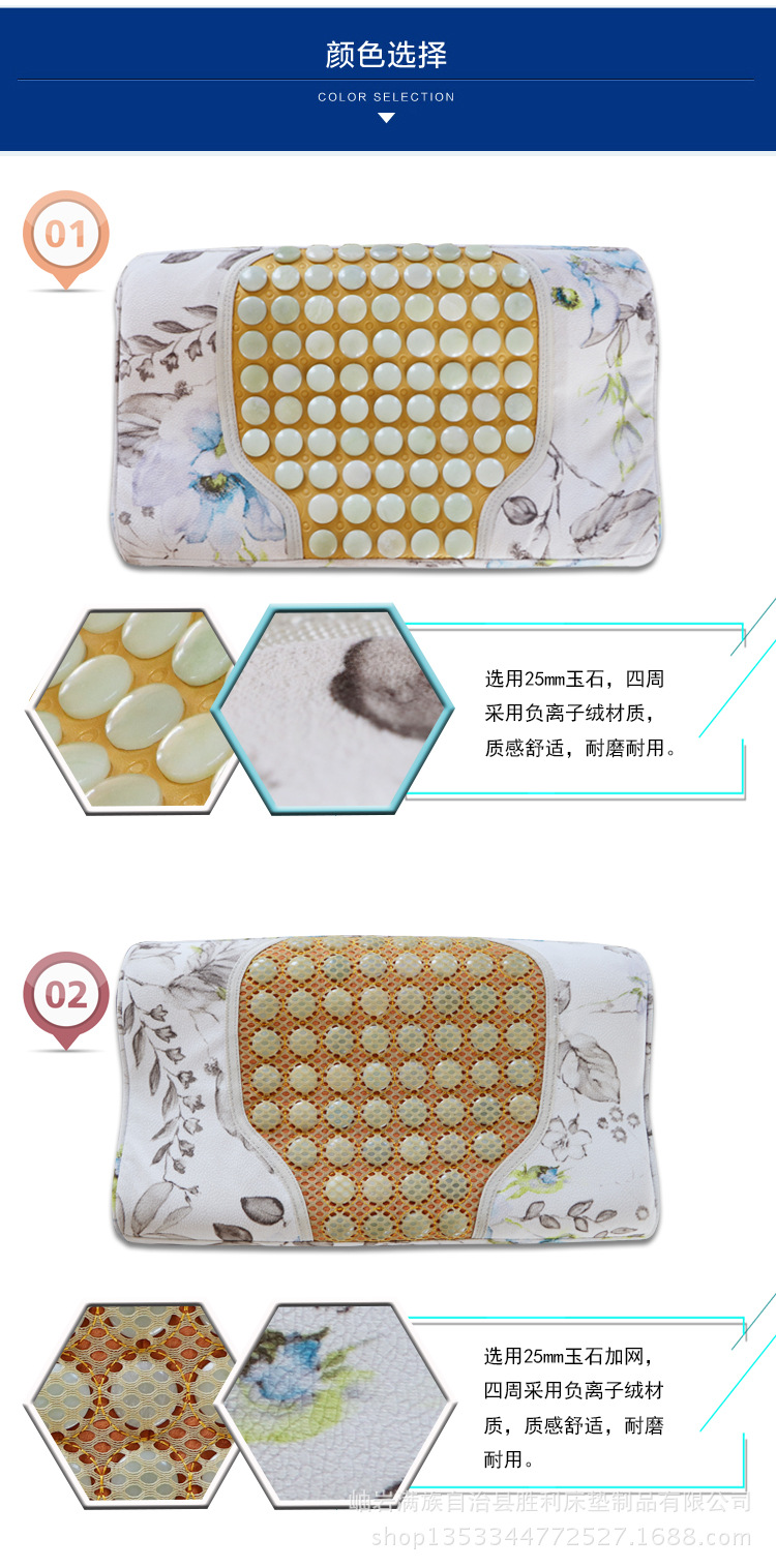 【枕頭】玉石枕頭 托瑪琳枕頭 鍺石枕頭 砭石枕頭 能量玉枕頭涼枕