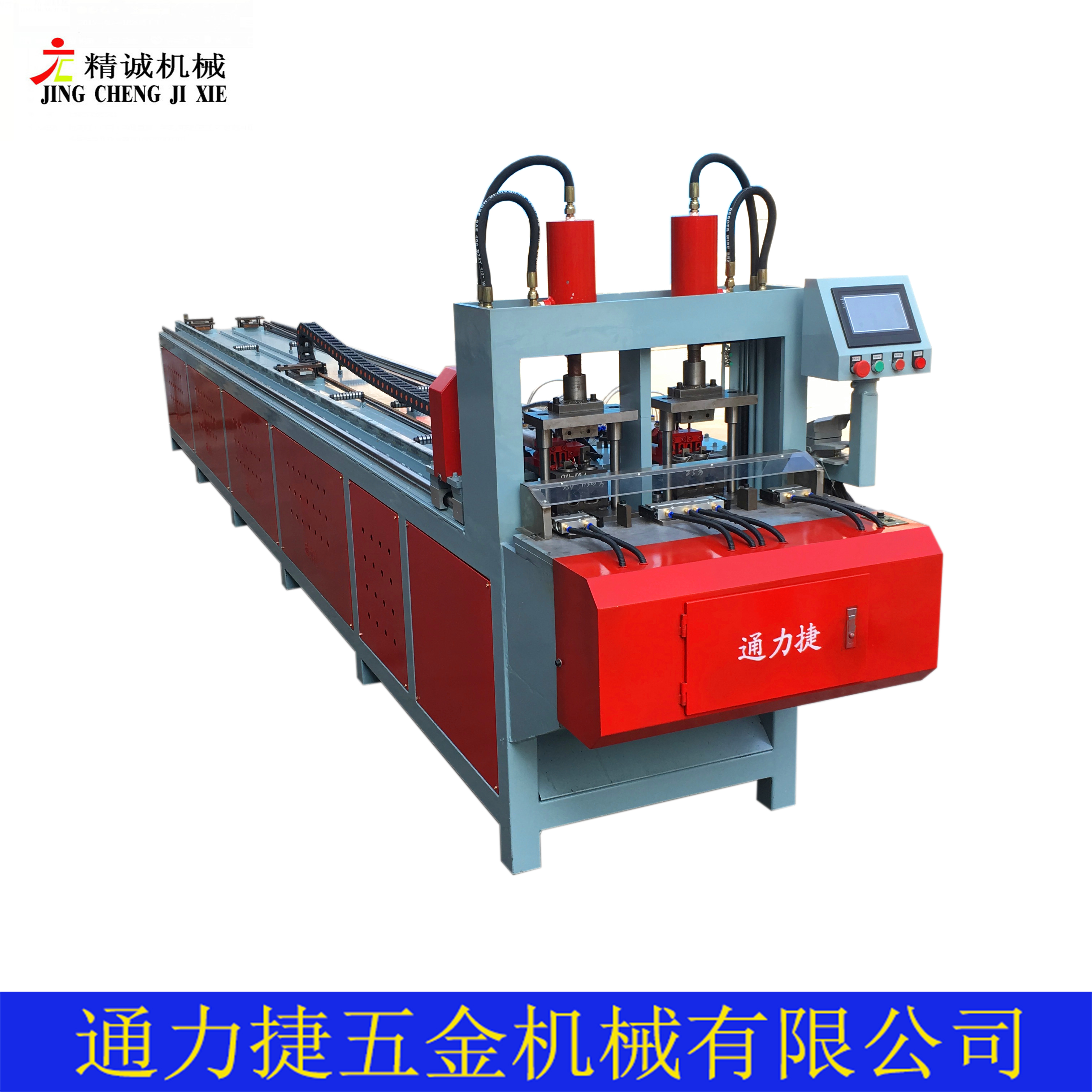 通力捷全自動(dòng)液壓K1-80數(shù)控管材沖孔機(jī)不銹鋼鋁合金沖孔無(wú)憂