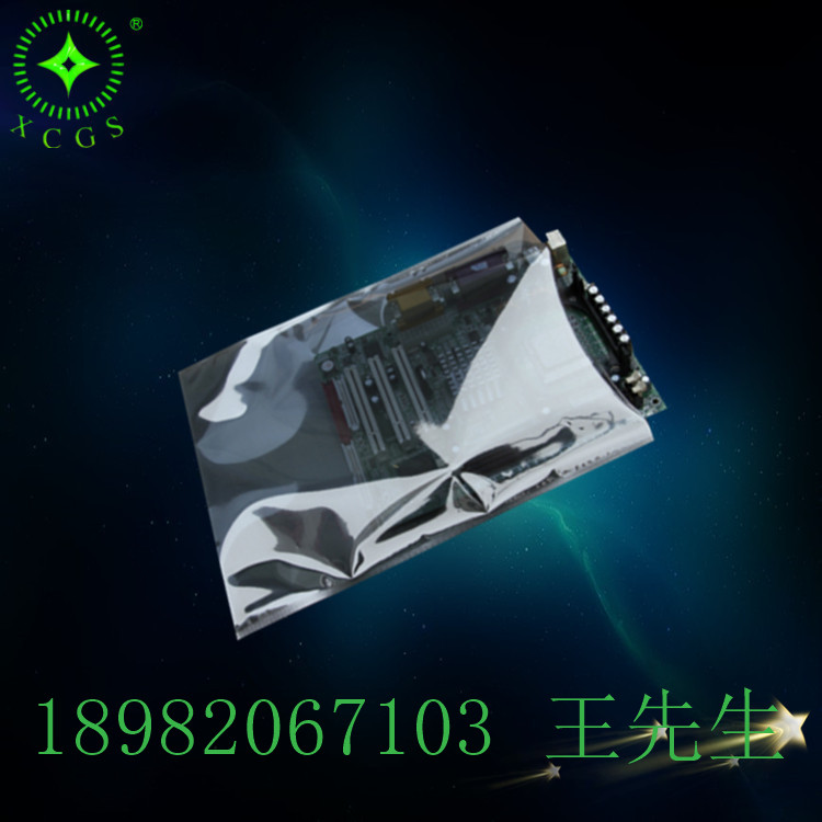 防靜電袋自封袋灰色塑料袋