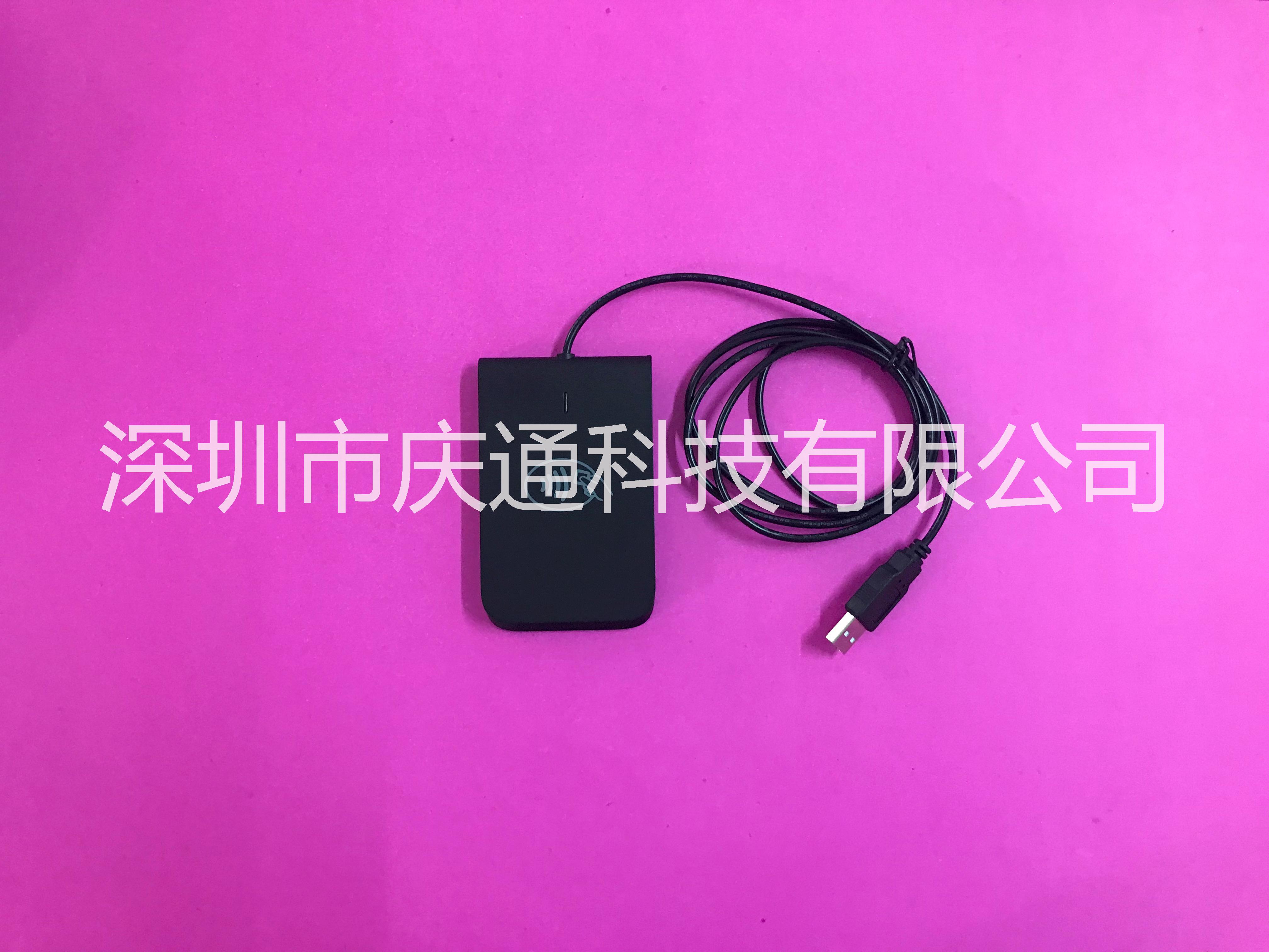 慶通X2-U100接觸式IC卡讀寫(xiě)器發(fā)卡器可定制4442卡讀寫(xiě)器7816協(xié)議