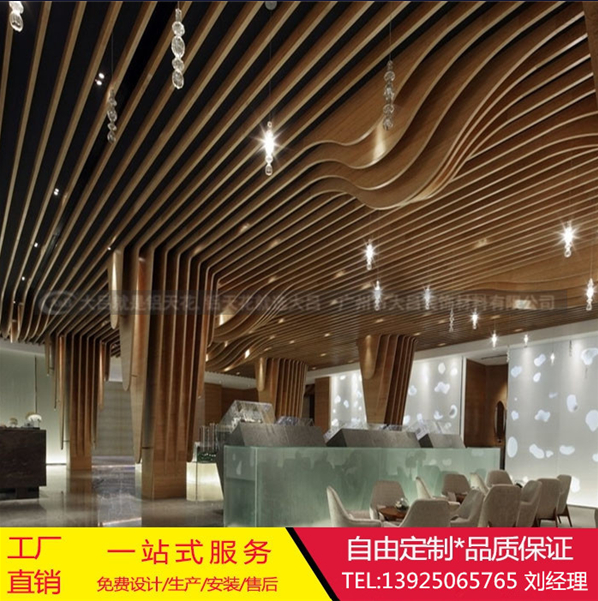 藝術(shù)鋁方通 藝術(shù)鋁方通吊頂 藝術(shù)鋁方通規(guī)格 藝術(shù)鋁方通造型 藝術(shù)鋁方通廠家 藝術(shù)鋁方通定制廠家 藝術(shù)鋁方通價(jià)格