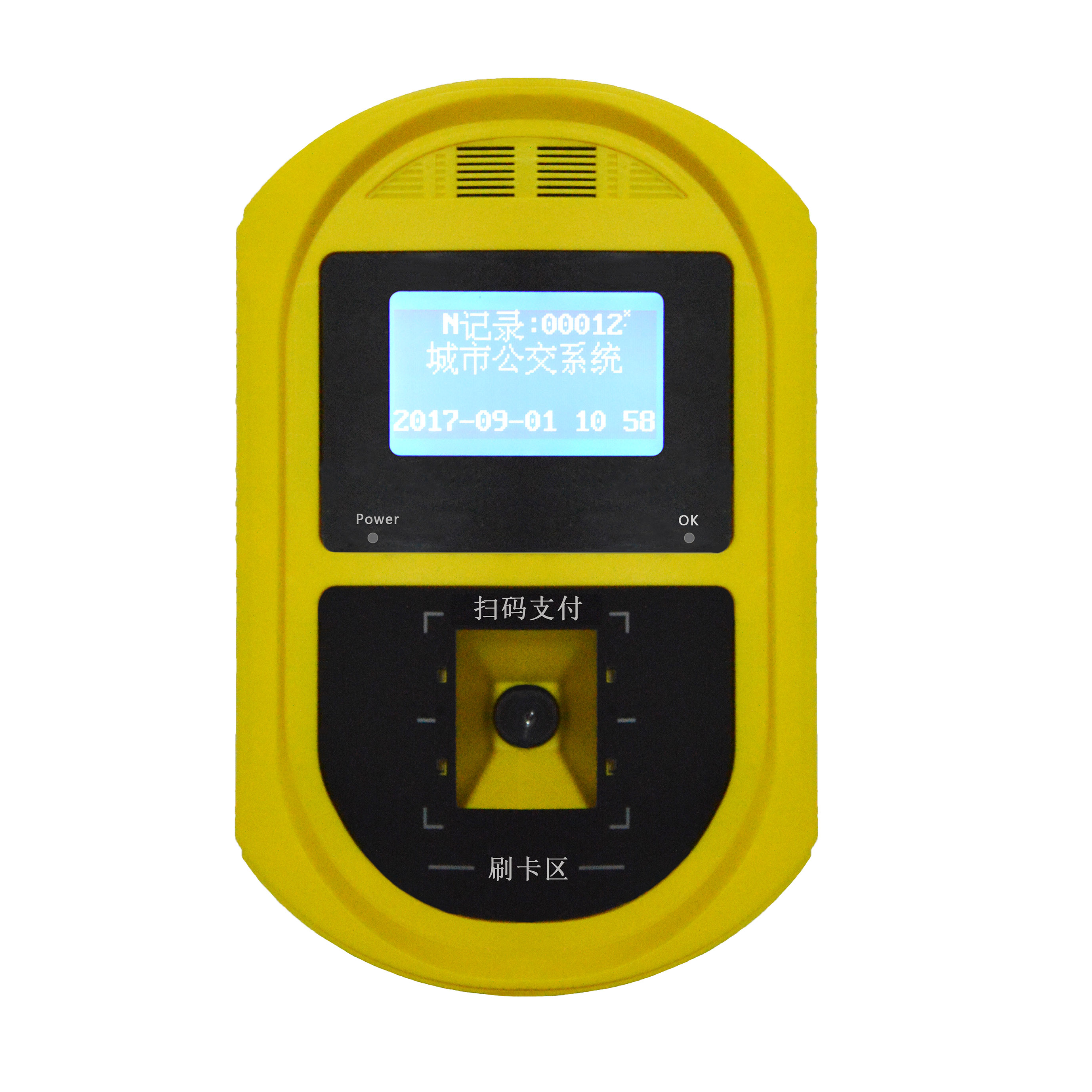 車(chē)載公交掃碼機(jī),公交掃碼支付機(jī),車(chē)載二維碼掃碼收費(fèi)系統(tǒng) 車(chē)載公交掃碼機(jī)公交掃碼支付機(jī)