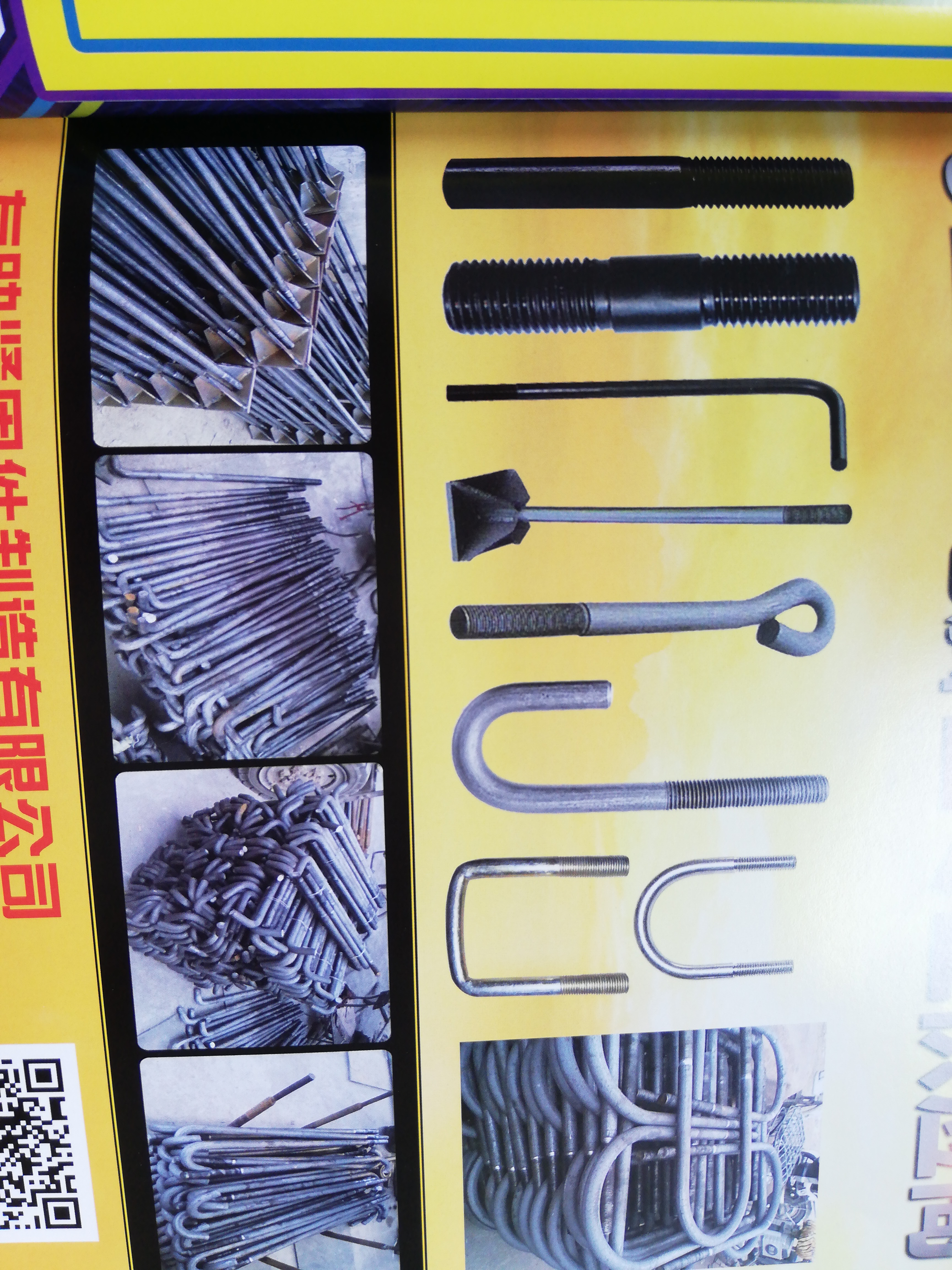 河北邯鄲冷墩異型件廠家-河北邯鄲冷墩異型件批發(fā)價(jià)格