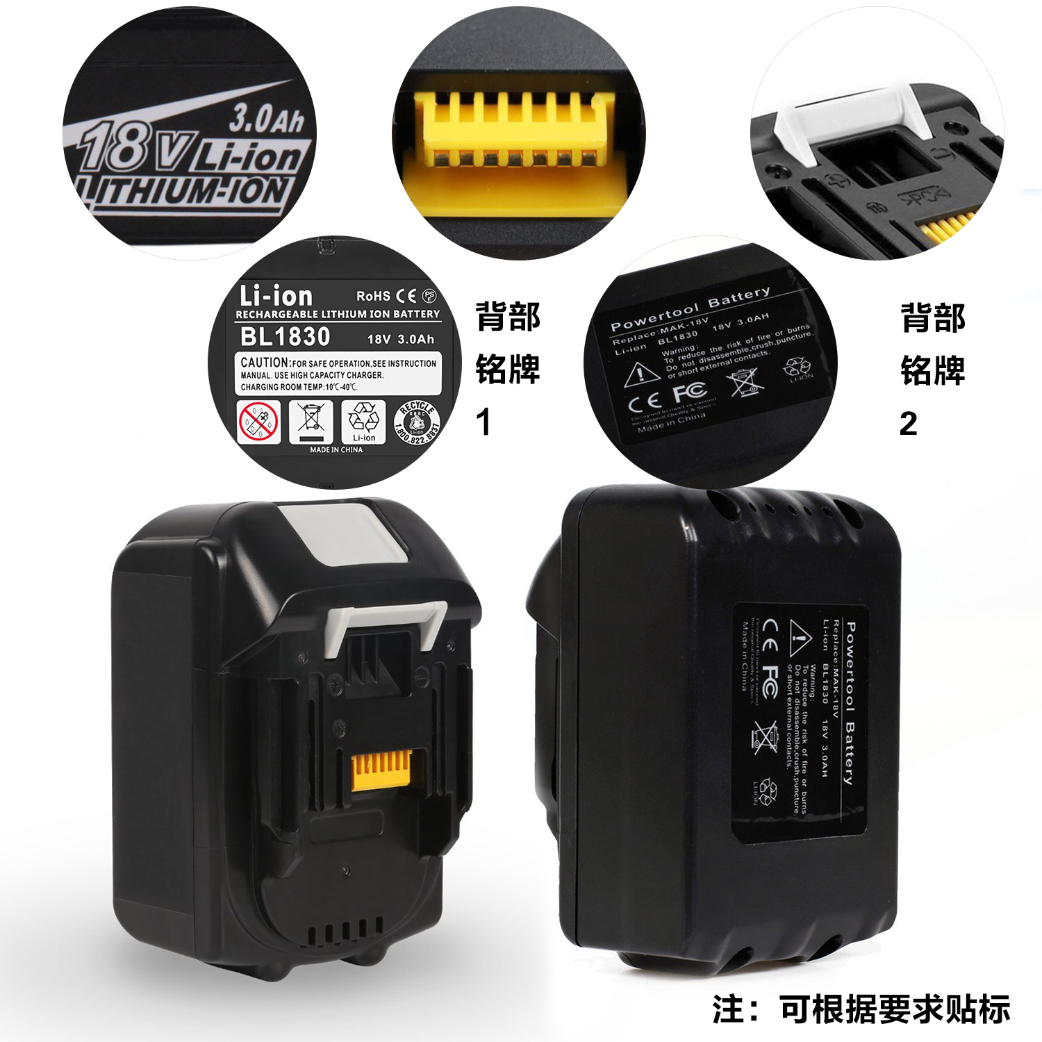 老款牧田電池18V 3000mah鋰電電動工具鋰電池替代Makita BL1830