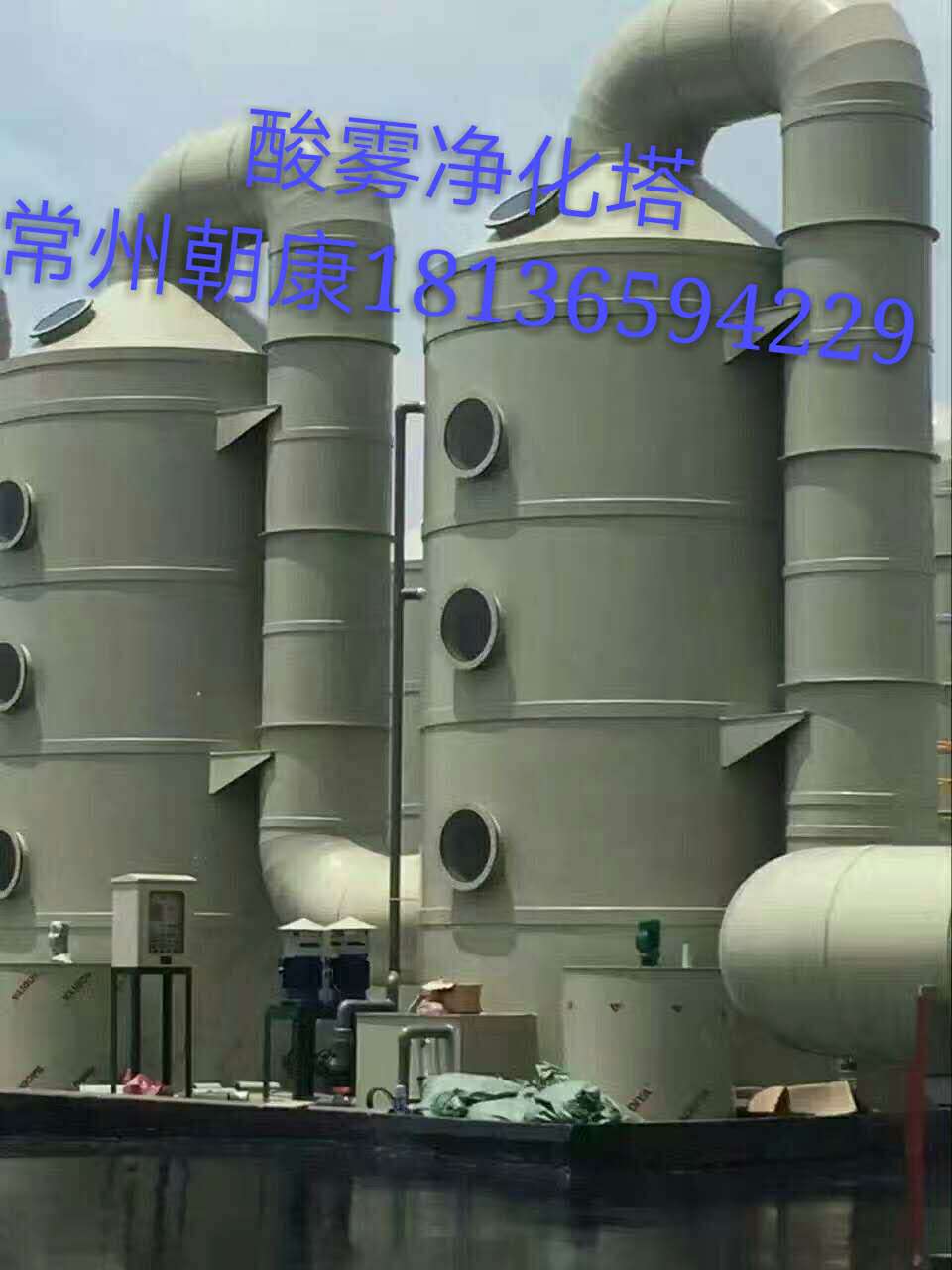 如何科學(xué)選擇吸附法處理VOCs的 廢氣處理