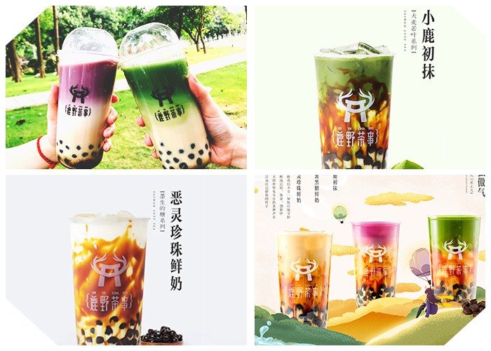 鹿野茶事，憑借顏值與實(shí)力市場(chǎng)走俏