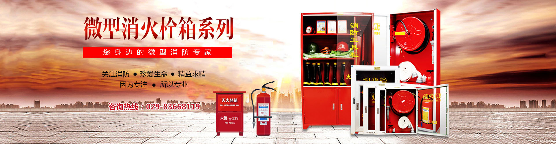 供應(yīng)鋼質(zhì)防火門