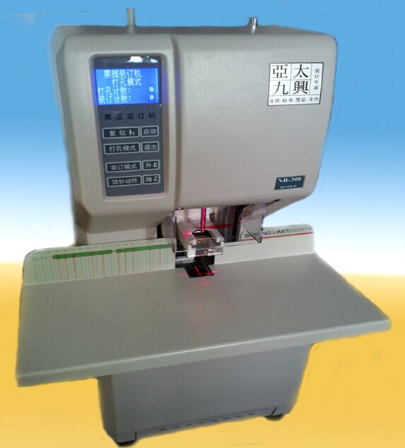 全自動(dòng) 打孔裝訂機(jī)  裝訂機(jī)廠家