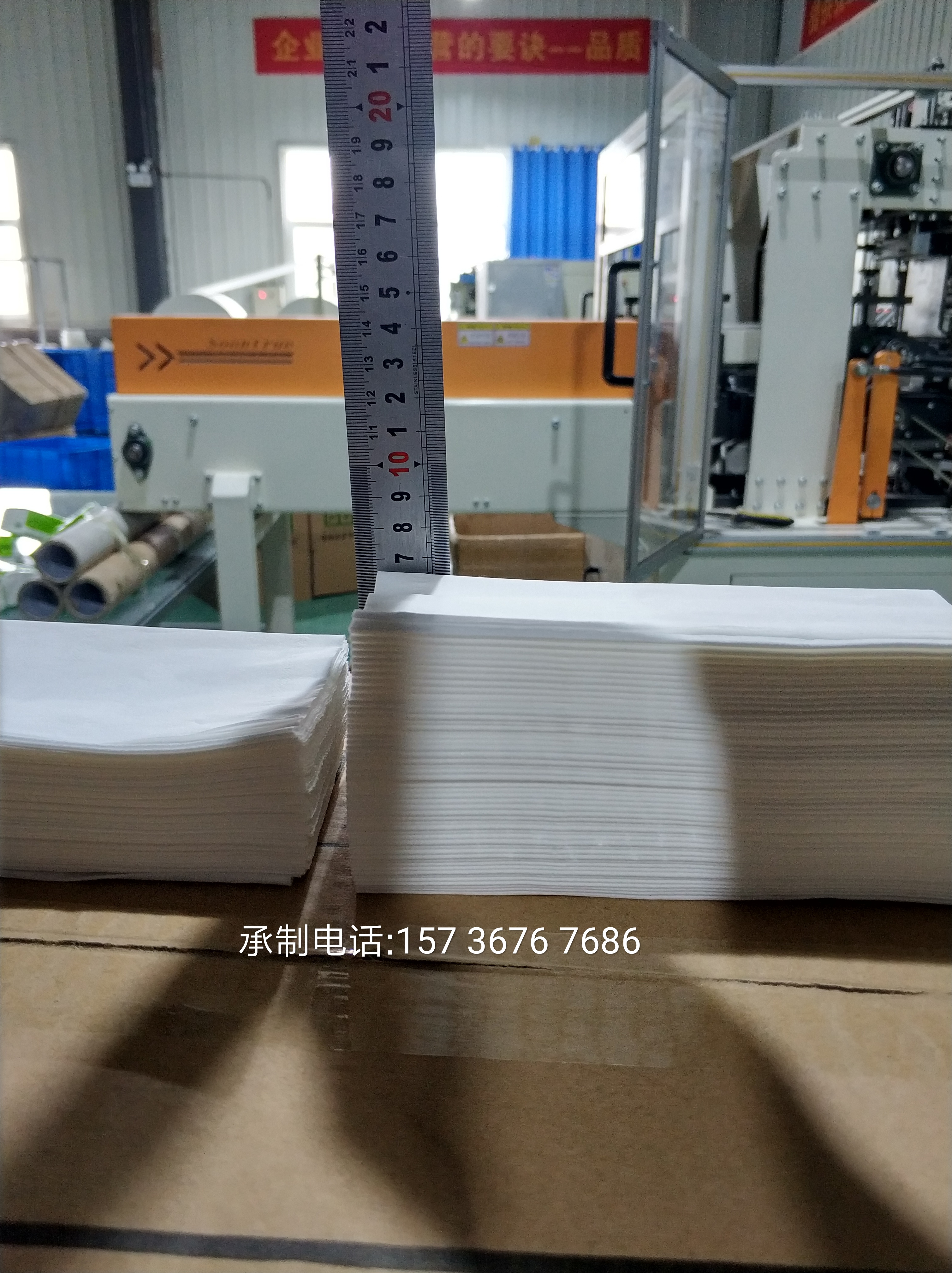 定制盒抽紙-紙抽盒