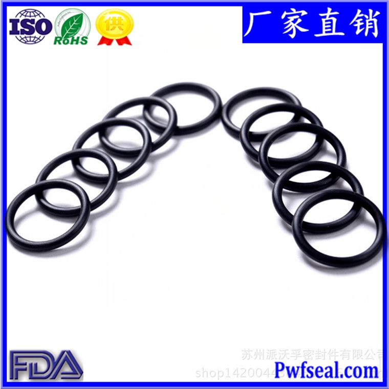 廠家直銷油缸用丁晴橡膠O型圈*耐油*O圈現(xiàn)貨大量供應