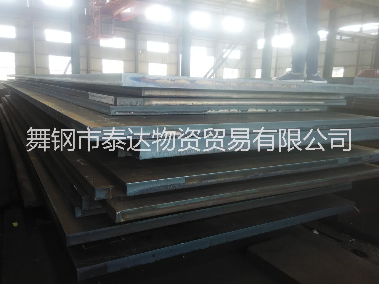 45#舞鋼正火優(yōu)碳鋼板