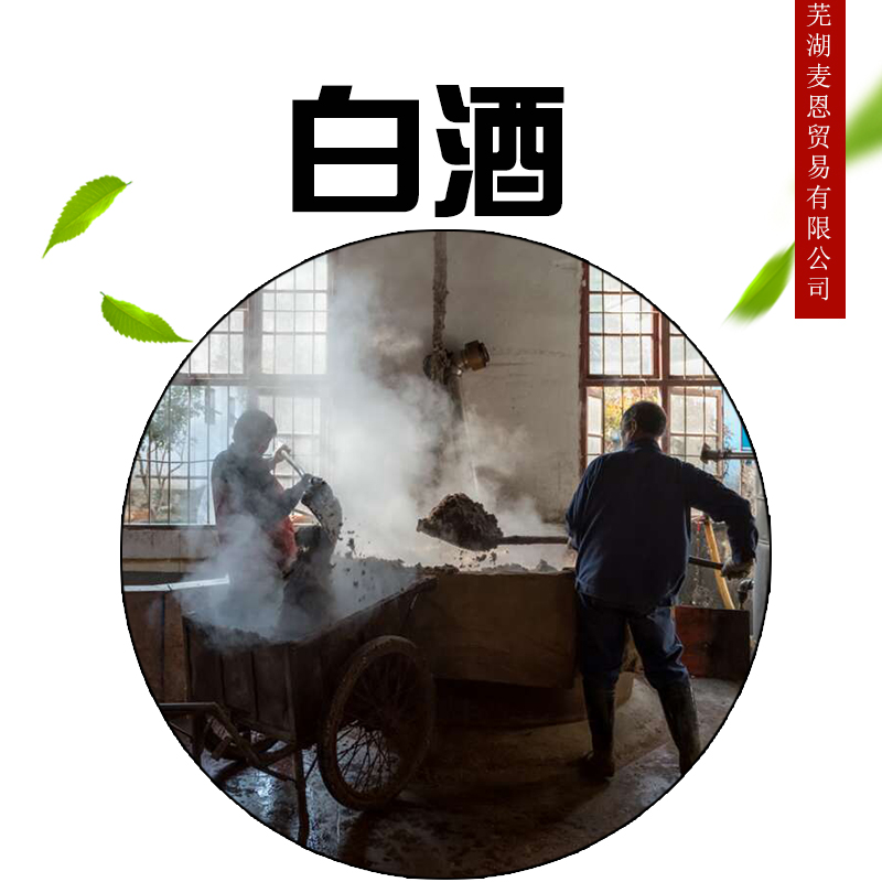 供應(yīng)白酒代理經(jīng)銷商*白酒批發(fā)白酒批發(fā)價格|適之原漿白酒|高度白酒酒水代理|53度白酒|1斤裝白酒|3斤裝白酒