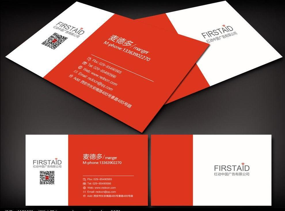 名片系列，上海高端名片定制，藝術(shù)名片設(shè)計(jì)電話，海名片設(shè)計(jì)印刷