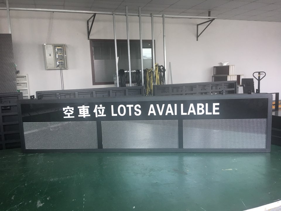 停車場(chǎng) F5雙色高亮三向車位引導(dǎo)屏（停車場(chǎng)單向、雙向、三向車位引導(dǎo)屏）