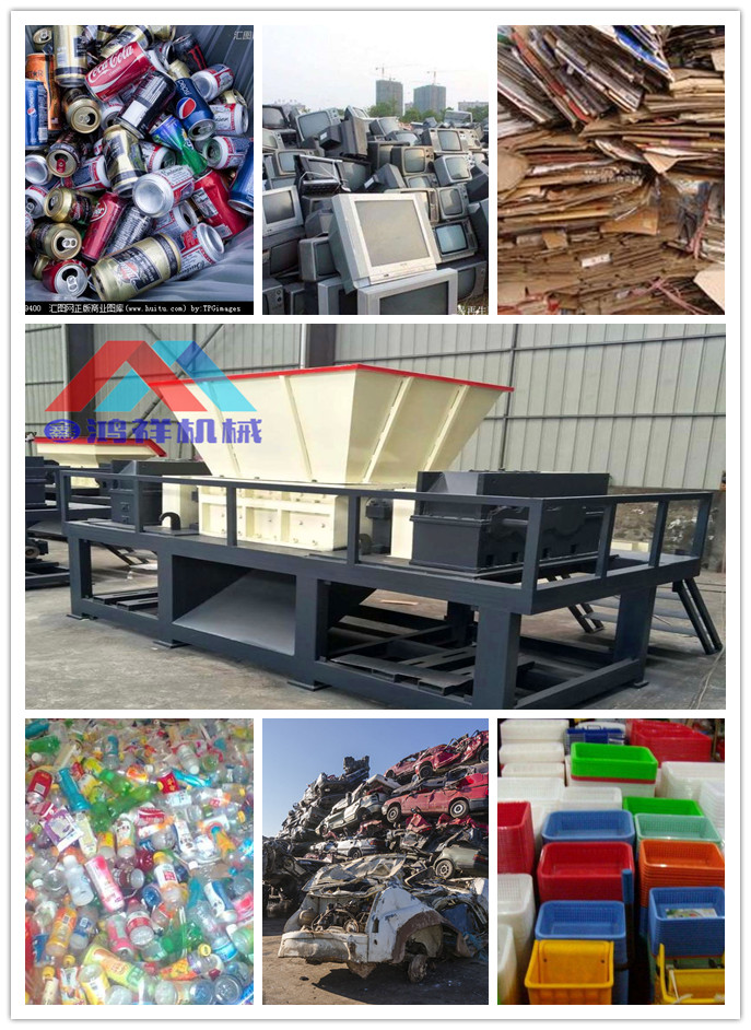 全自動油漆桶撕碎機廠家 油漆桶撕碎機生產(chǎn)線