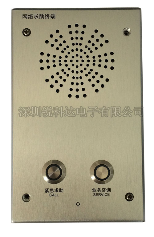 廠家供應(yīng)對(duì)講分機(jī)，IP對(duì)講終端SV-6002D