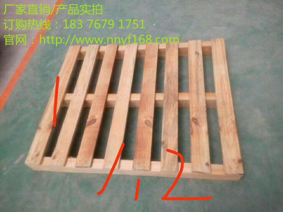 廣西張木頭倉儲(chǔ)卡板托盤批發(fā)  南寧卡板托盤廠家