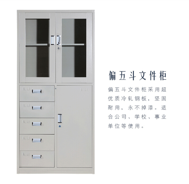 憑證柜 合肥憑證柜廠家 合肥憑證柜供應(yīng)商