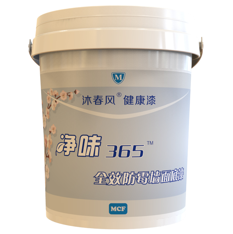 4L凈味365*防霉墻面底漆