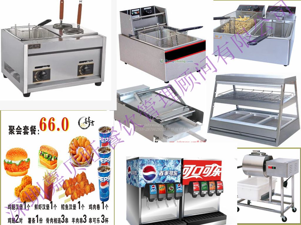 炸雞排漢堡店設(shè)備批發(fā)零售
