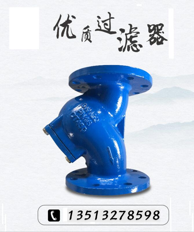 y型過(guò)濾器 y型過(guò)濾器供應(yīng)過(guò)濾器