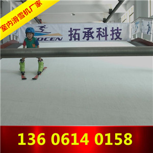 健身房滑雪機(jī) 兒童訓(xùn)練室內(nèi)滑雪機(jī) 溫州室內(nèi)滑雪練習(xí)機(jī)廠家 健身房滑雪練習(xí)機(jī)