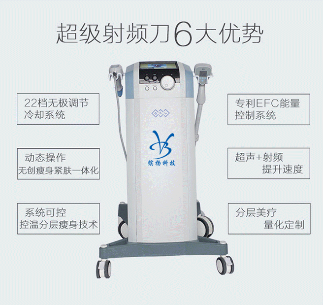 英國(guó)BTL脂肪刀BTL*刀原理 英國(guó)BTL脂肪刀效果BTL*刀操作視頻 繽揚(yáng)英國(guó)BTL脂肪刀BTL*刀