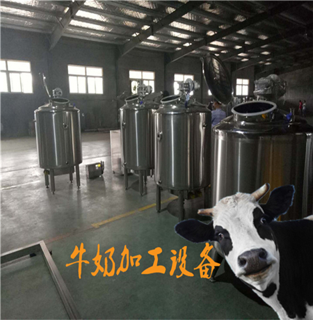 全自動牛奶設(shè)備-鮮奶吧設(shè)備哪家好
