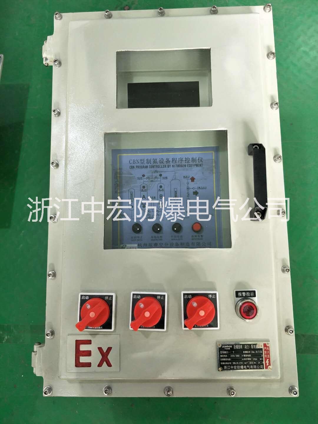 防爆控制箱 戶外防爆控制箱 防爆接線箱 防爆檢修箱   BXM(D)防爆配電箱