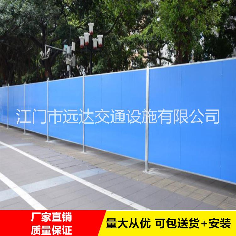 市政施工夾芯板圍擋 廣州地鐵施工防火夾芯板圍擋項目方案