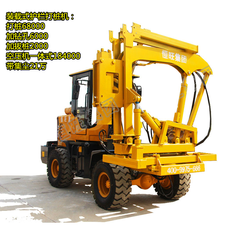 公路打樁機 山東恒旺公路打樁機生產(chǎn)廠家 高速公路波形護欄打樁機價格
